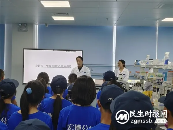 MBL中国·宏德公益2023北京游学营完美收官 MBL中国·宏德公益2023北京游学营完美收官