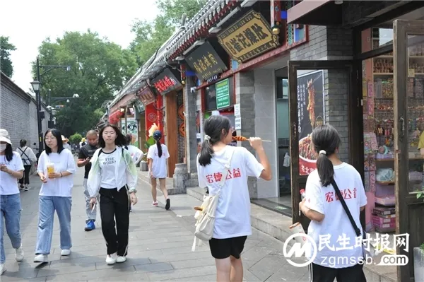 MBL中国·宏德公益2023北京游学营完美收官 MBL中国·宏德公益2023北京游学营完美收官