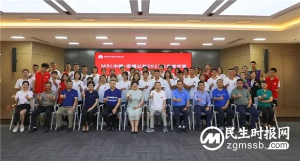 MBL中国·宏德公益2023北京游学营完美收官 MBL中国·宏德公益2023北京游学营完美收官