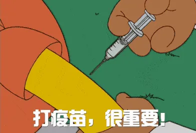 【世界肝炎日】劝你打疫苗，才是真心为你好