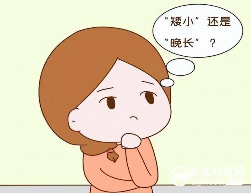 湘潭县人民医院暑假矮小义诊活动来了 湘潭县人民医院暑假矮小义诊活动来了