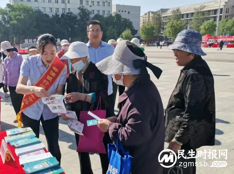 邮储银行积极开展2023年防范非法集资宣传月活动
