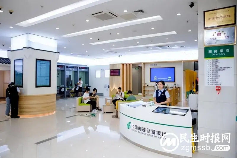 邮储银行福建省龙岩市分行营业部获评2022年银行业百佳示范网点 邮储银行福建省龙岩市分行营业部获评2022年银行业百佳示范网点