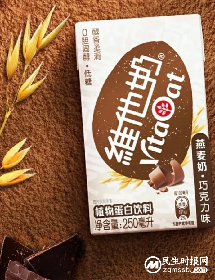 喝咖啡搭配维他奶燕麦奶,香浓顺滑,是心动的滋味 喝咖啡搭配维他奶燕麦奶,香浓顺滑,是心动的滋味