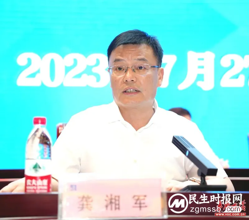 精准发力提质提速 锐意进取稳健前行——湖南建投三建集团召开2023年年中经济工作会 精准发力提质提速 锐意进取稳健前行——湖南建投三建集团召开2023年年中经济工作会