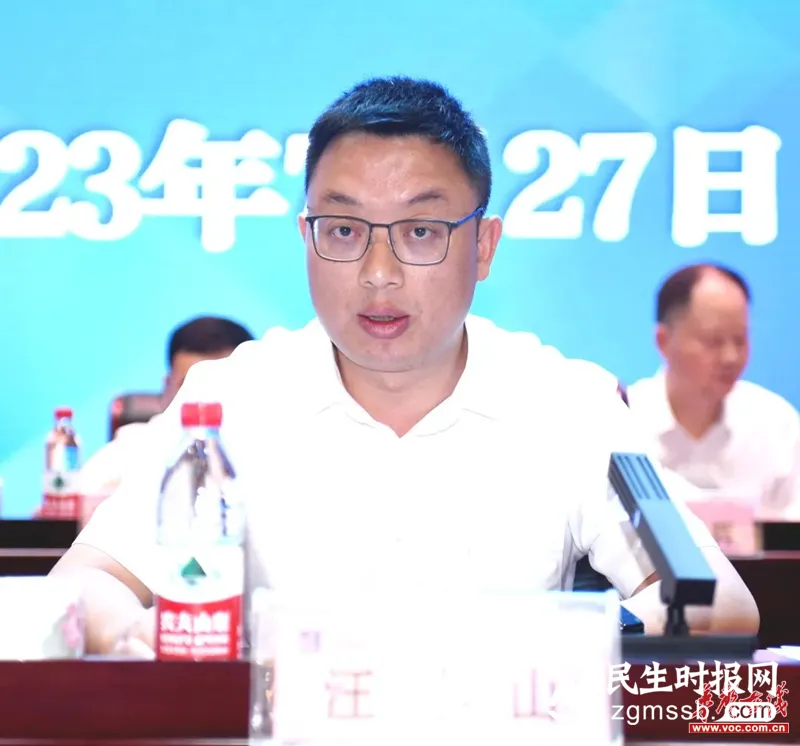 精准发力提质提速 锐意进取稳健前行——湖南建投三建集团召开2023年年中经济工作会 精准发力提质提速 锐意进取稳健前行——湖南建投三建集团召开2023年年中经济工作会