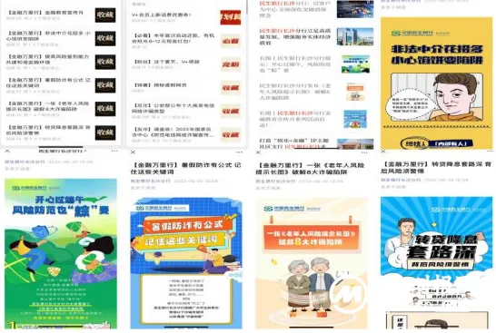 长沙分行多措并举开展“全民反诈在行动”集中宣传活动