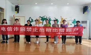 长沙分行多措并举开展“全民反诈在行动”集中宣传活动
