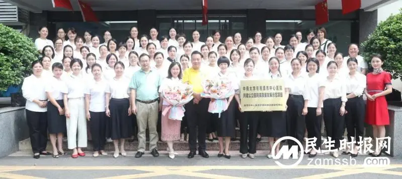 湘潭市中心医院护理科技创新研究中心正式启动 湘潭市中心医院护理科技创新研究中心正式启动