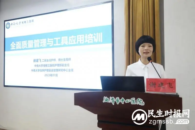 湘潭市中心医院护理科技创新研究中心正式启动 湘潭市中心医院护理科技创新研究中心正式启动