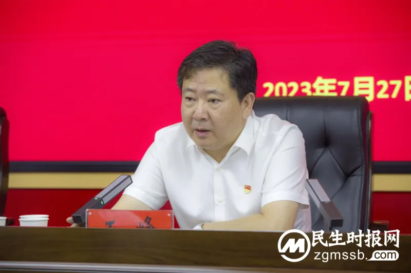 湘潭市资规局召开全市自然资源执法队伍突出问题专项整治工作推进会 湘潭市资规局召开全市自然资源执法队伍突出问题专项整治工作推进会