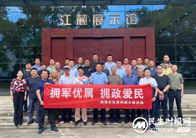 开展国防教育 激发干事豪情丨市住建局开展“八一”建军节活动