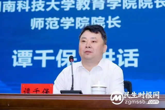 湘潭市第一中学创新人才培养暑假集训营”正式开营啦!