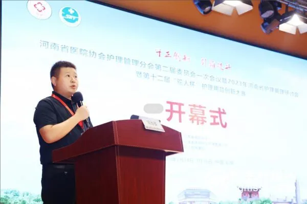 守正创新，引领提升