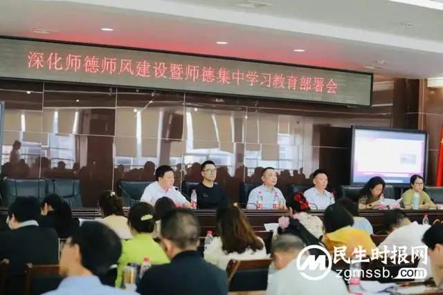 初心如磐践使命，蓄势赋能向未来|湘潭市第一中学召开2023年春季学期期末教职工大会