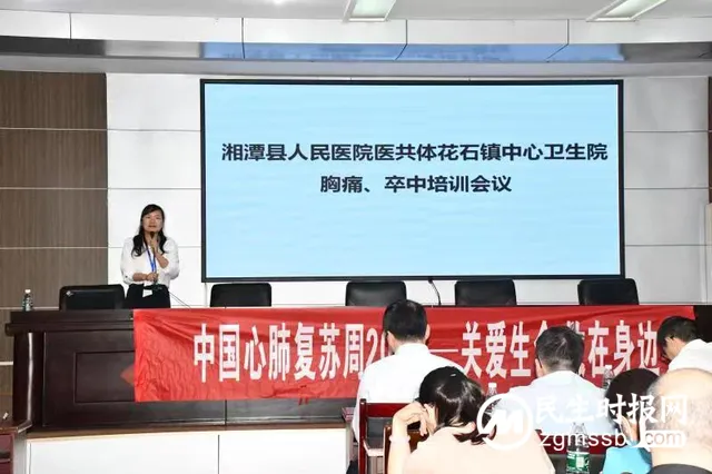 【莲乡卫健党旗红】走近“第一书记”——湘潭县人民医院王彪、蔡智、左磊