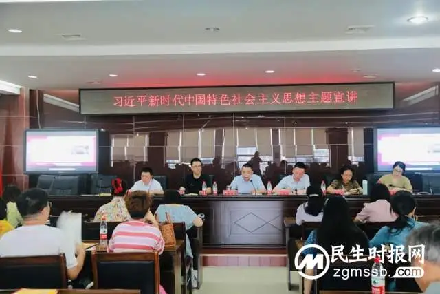 初心如磐践使命，蓄势赋能向未来|湘潭市第一中学召开2023年春季学期期末教职工大会