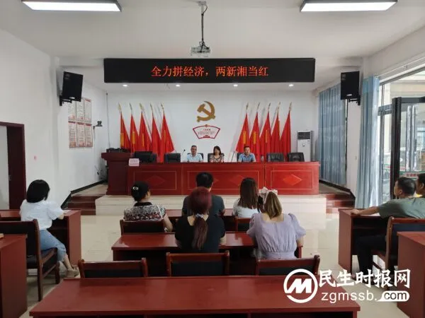 湘潭云湖桥镇:开展“全力拼经济,两新‘湘’当红”大兴调研活动
