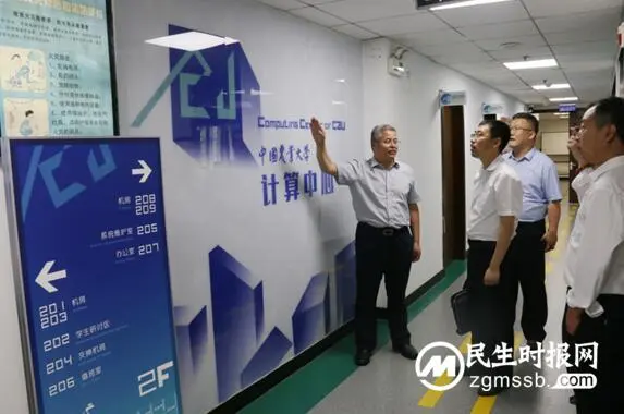 涉县教体局与中国农业大学计算中心战略合作签约仪式成功举行