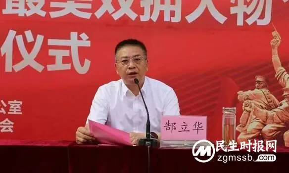 涉县举行2023年度百城万店拥军行活动
