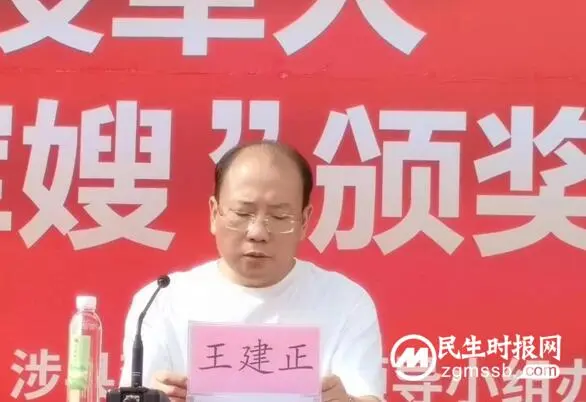 涉县举行2023年度百城万店拥军行活动