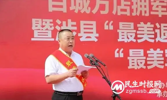 涉县举行2023年度百城万店拥军行活动