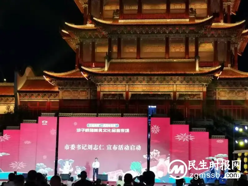 #百倍用心 十分满意# 【助力美食品鉴会，保障网络畅通】