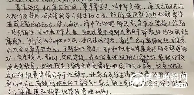 “清”润桃李，“廉”润校园|湘潭市第一中学组织开展学生廉洁教育系列活动