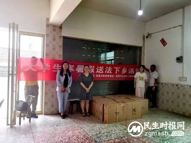 【心连心走基层、面对面解难题】湘潭市未成年人救助保护中心开展送法下乡活动