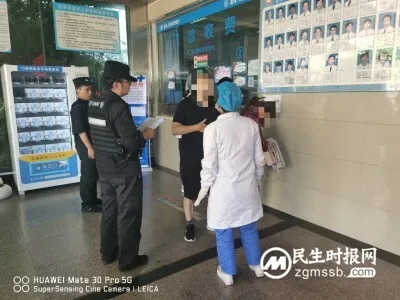 游客到昆高反欲退款引发纠纷  民警坚持送医及时挽救生命