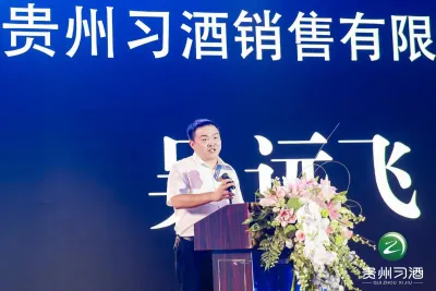 云南昆明习酒·感恩98新品面世发布会圆满举行