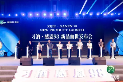 云南昆明习酒·感恩98新品面世发布会圆满举行