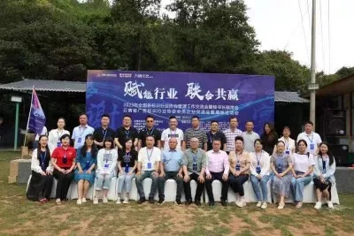 赋能行业 联合共赢 2023年全国各标识行业协会管理工作会暨秘书长联席会在昆召开