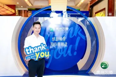 云南昆明习酒·感恩98新品面世发布会圆满举行