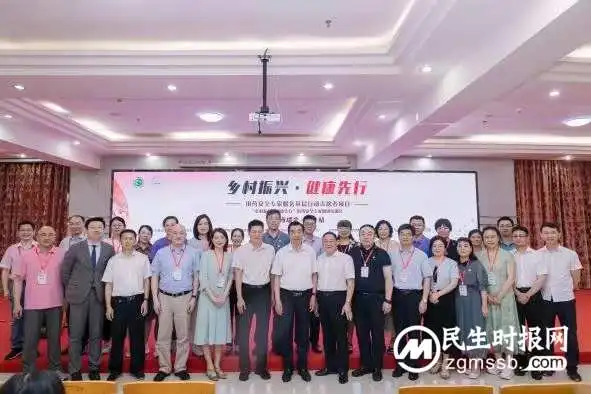 乡村振兴,健康先行 一一中国医药教育协会用药安全专家走基层到江西瑞金