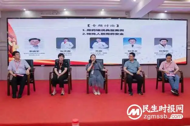 乡村振兴,健康先行 一一中国医药教育协会用药安全专家走基层到江西瑞金