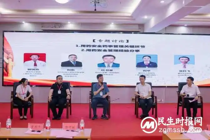 乡村振兴,健康先行 一一中国医药教育协会用药安全专家走基层到江西瑞金
