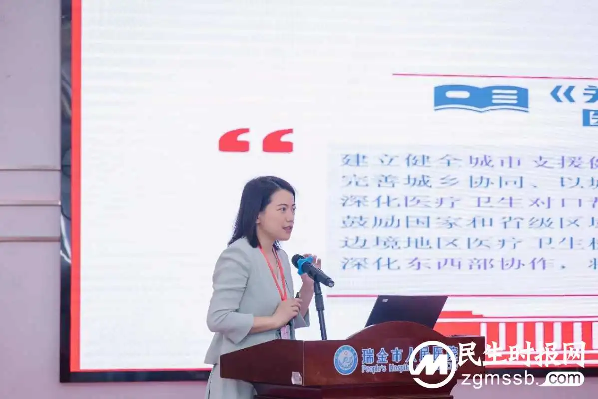 乡村振兴,健康先行 一一中国医药教育协会用药安全专家走基层到江西瑞金