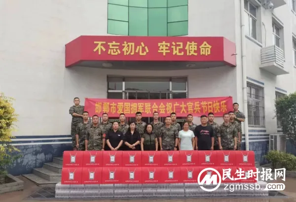 “八一”慰问 鱼水情深