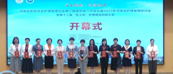 守正创新，引领提升