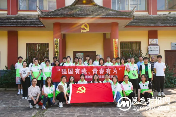 云农植保开展“强国有我 青春有为”暑期社会实践活动