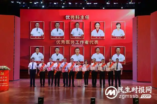 湘潭市举行庆祝第六个医师节暨“医者红”党建文化展演