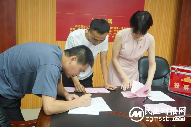立足新起点 迈向新征程-湘潭市救助管理站党支部换届选举大会顺利召开 立足新起点 迈向新征程-湘潭市救助管理站党支部换届选举大会顺利召开