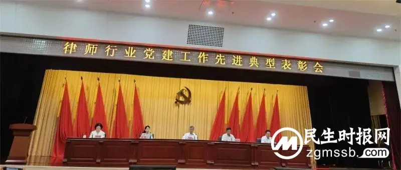 湘晋律师事务所党支部获评“全国律师行业先进基层党组织” 湘晋律师事务所党支部获评“全国律师行业先进基层党组织”