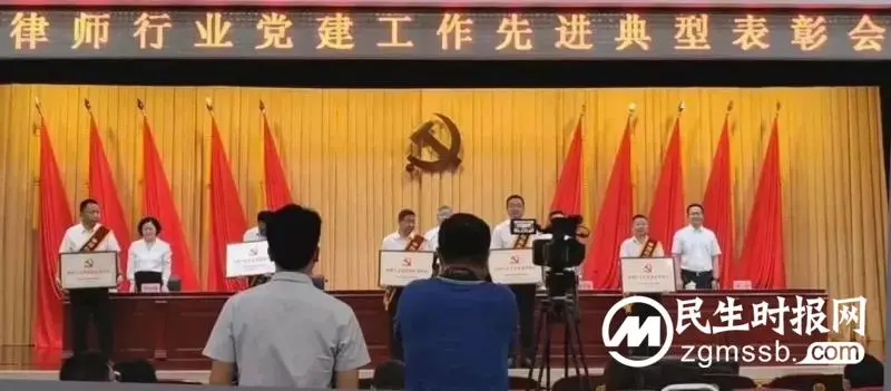 湘晋律师事务所党支部获评“全国律师行业先进基层党组织” 湘晋律师事务所党支部获评“全国律师行业先进基层党组织”