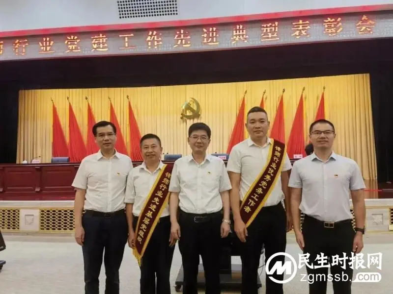湘晋律师事务所党支部获评“全国律师行业先进基层党组织” 湘晋律师事务所党支部获评“全国律师行业先进基层党组织”