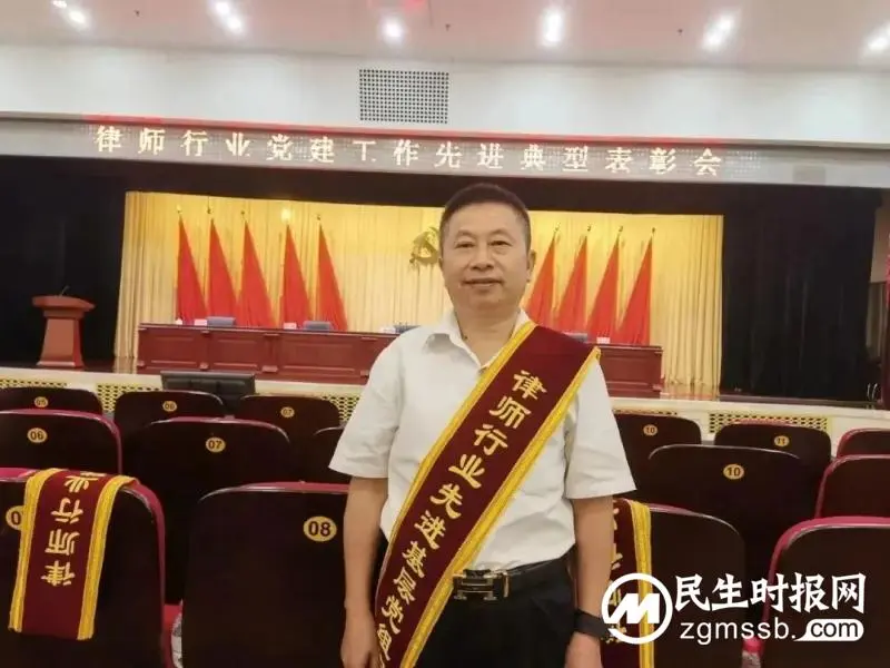湘晋律师事务所党支部获评“全国律师行业先进基层党组织” 湘晋律师事务所党支部获评“全国律师行业先进基层党组织”