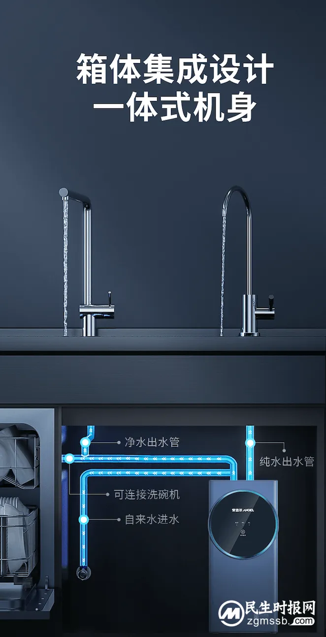航天科技升级净水体验,安吉尔新品C7 lite打造品质生活 航天科技升级净水体验,安吉尔新品C7 lite打造品质生活