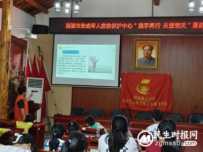 【心连心走基层、面对面解难题】湘潭市未成年人救助保护中心“携手同行 关爱明天”暑期活动启动 【心连心走基层、面对面解难题】湘潭市未成年人救助保护中心“携手同行 关爱明天”暑期活动启动