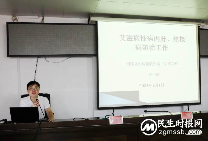 湘潭县艾滋病、结核病防治和免疫规划等工作培训会议在县疾控中心召开 湘潭县艾滋病、结核病防治和免疫规划等工作培训会议在县疾控中心召开